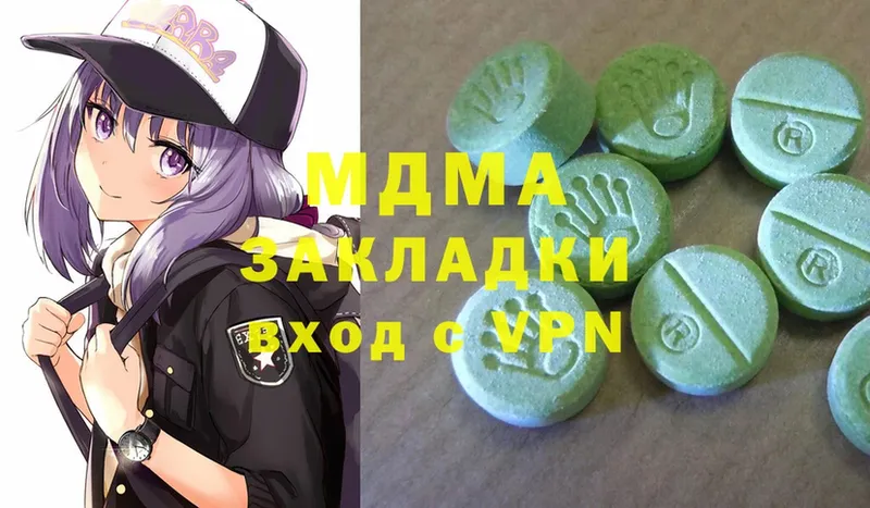 где купить наркотик  Кингисепп  ОМГ ОМГ зеркало  MDMA молли 